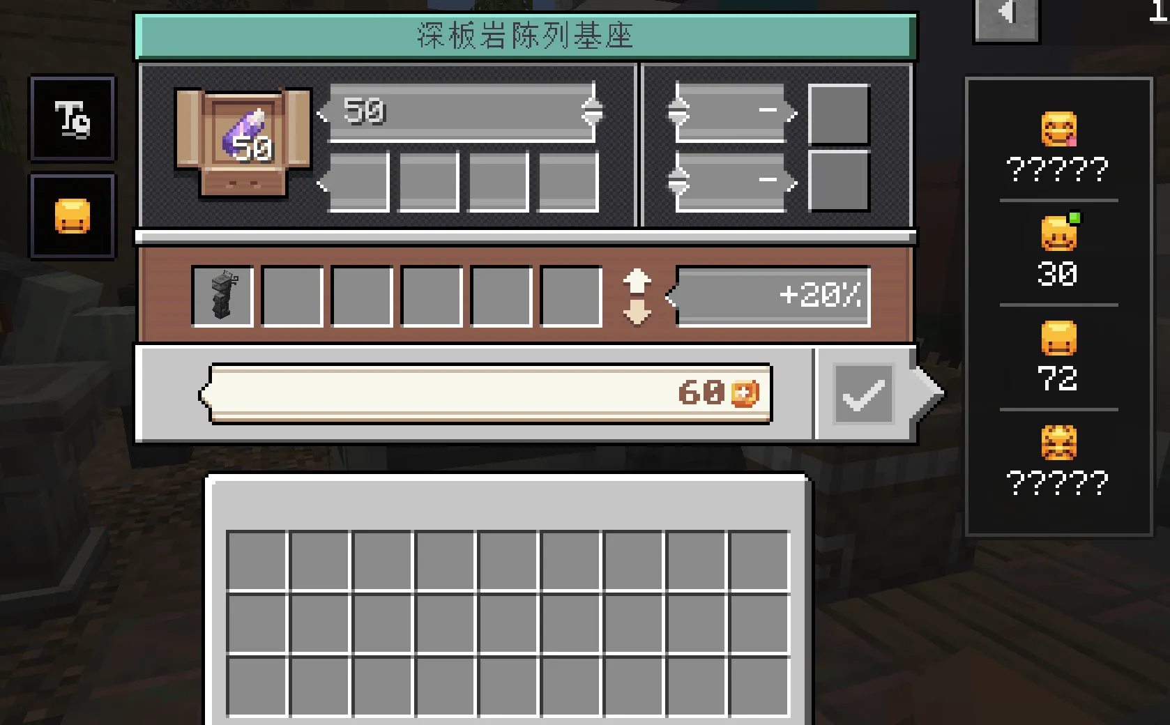 Pedestal Selling GUI